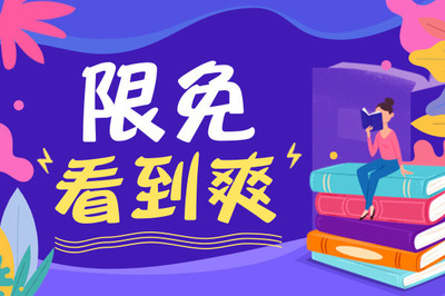 菲律宾ceza签证详细介绍，以及出境问题需要注意什么_菲律宾签证网